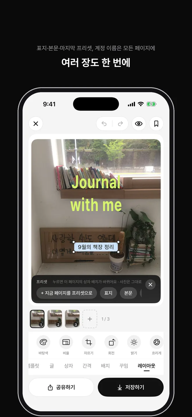 네몽 — 찾아보기