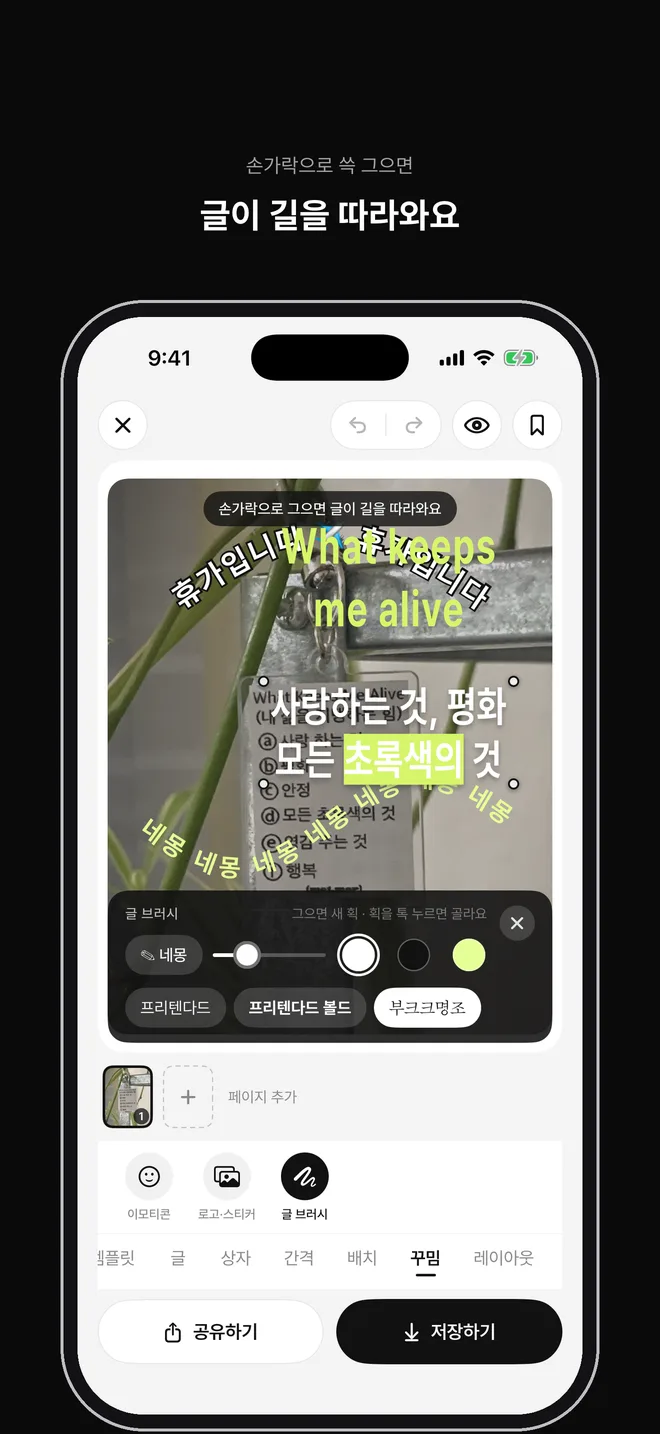 네몽 — 세 장 한 벌